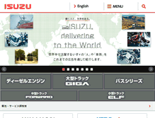 Tablet Screenshot of isuzu.co.jp