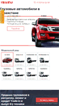 Mobile Screenshot of isuzu.kz