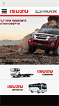 Mobile Screenshot of isuzu.bg