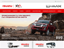 Tablet Screenshot of isuzu.bg